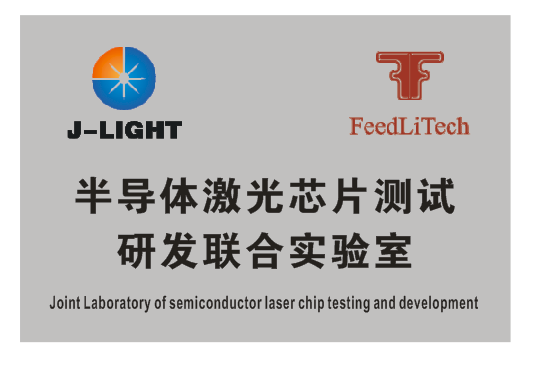Jlight-Feedlitech Joint Lab